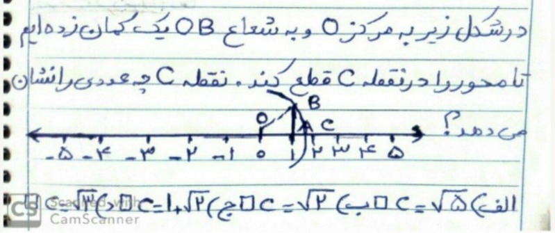 دریافت سوال 17