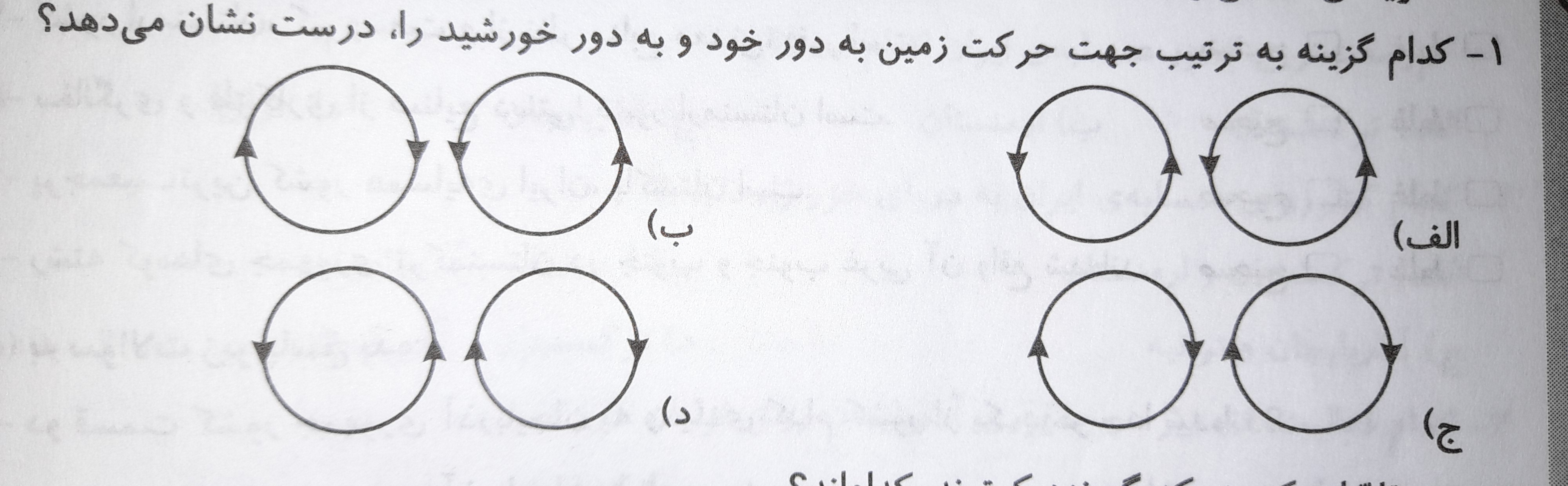 دریافت سوال 13