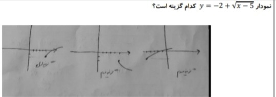 دریافت سوال 7