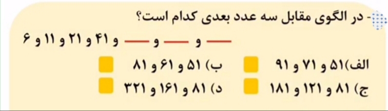 دریافت سوال 10