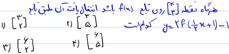 دریافت سوال 7