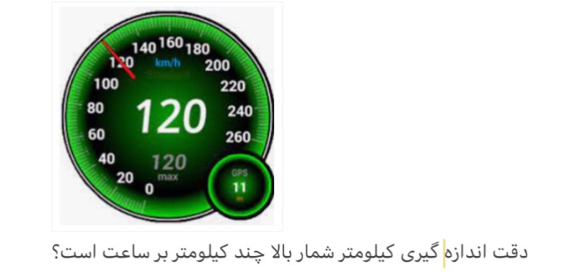 دریافت سوال 5