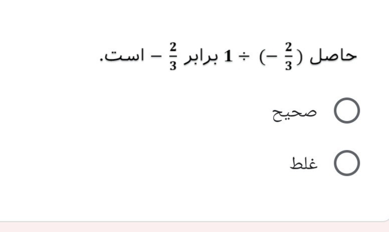 دریافت سوال 9