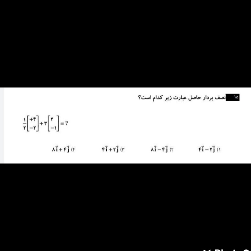 دریافت سوال 40