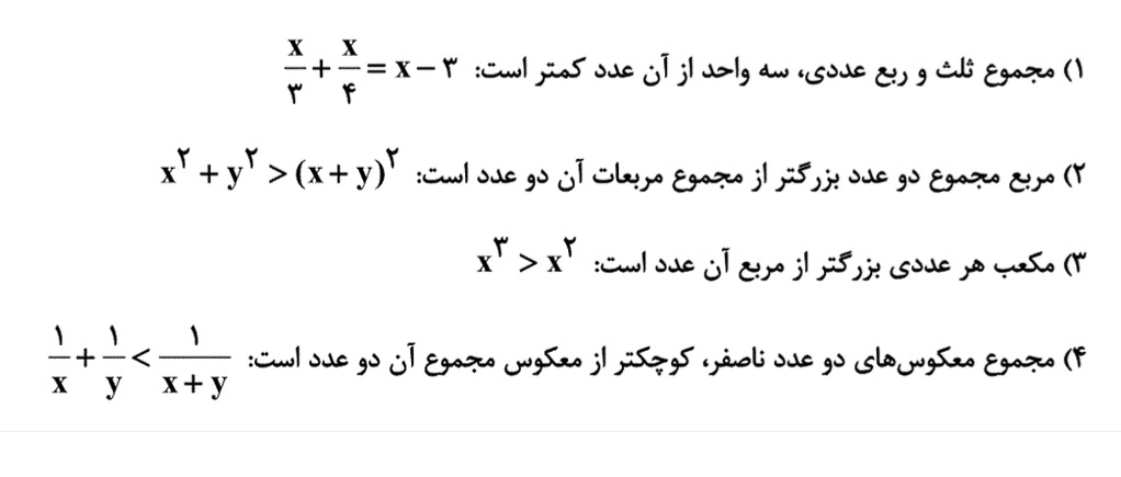 دریافت سوال 3