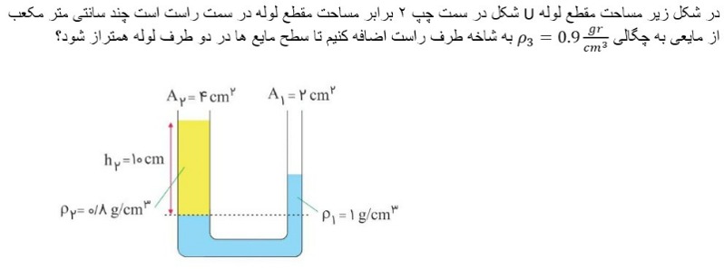 دریافت سوال 39