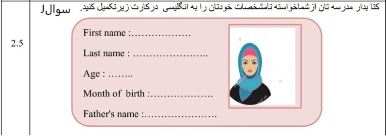 دریافت سوال 10