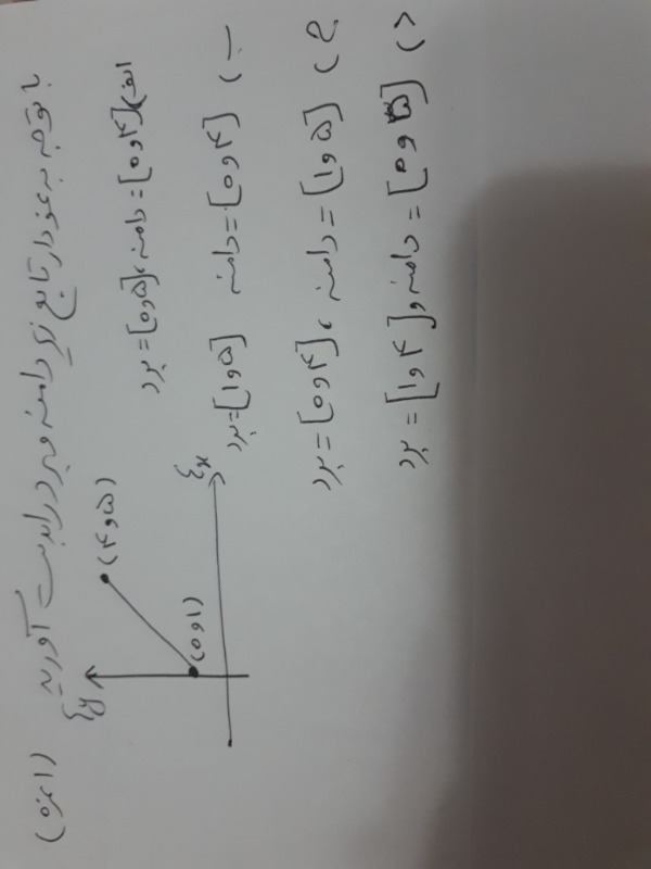 دریافت سوال 11