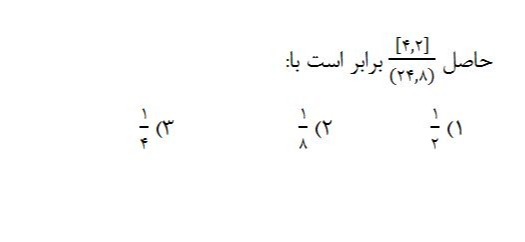 دریافت سوال 2