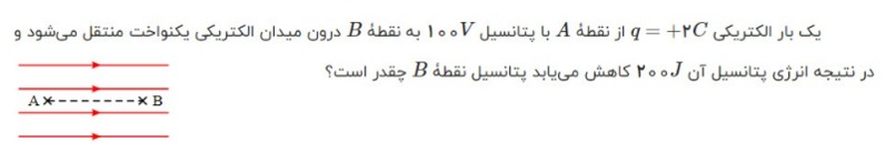 دریافت سوال 23