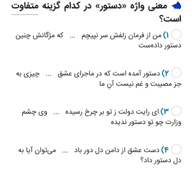 دریافت سوال 5