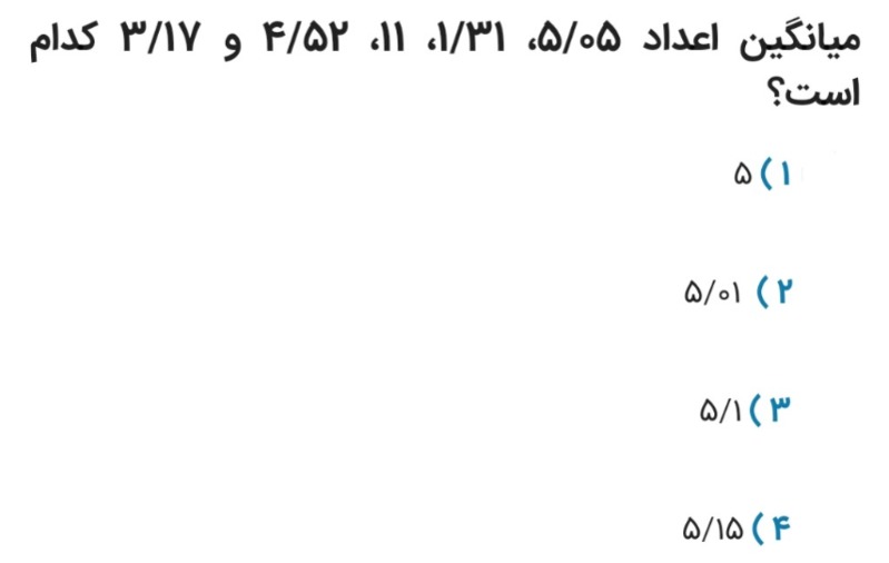 دریافت سوال 23