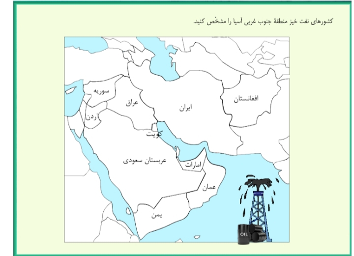 دریافت سوال 2