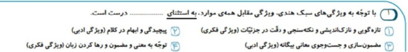 دریافت سوال 11