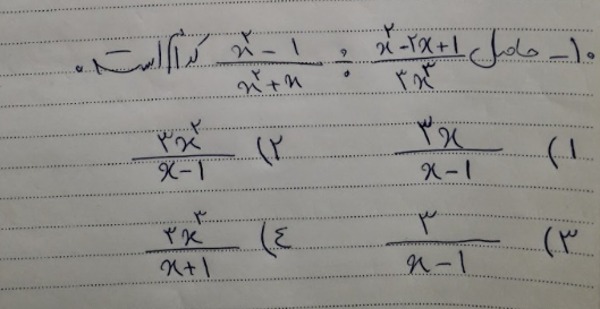 دریافت سوال 10