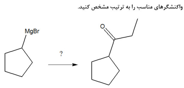 دریافت سوال 5