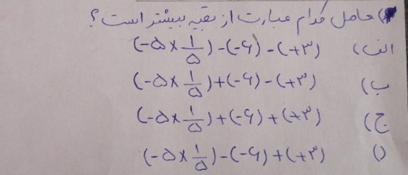 دریافت سوال 1