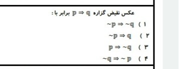 دریافت سوال 5