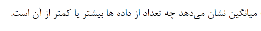 دریافت سوال 2