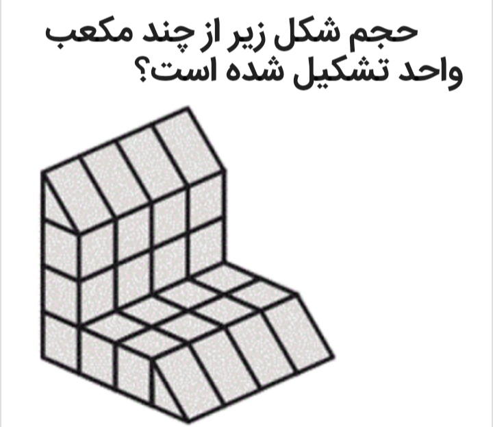 دریافت سوال 11