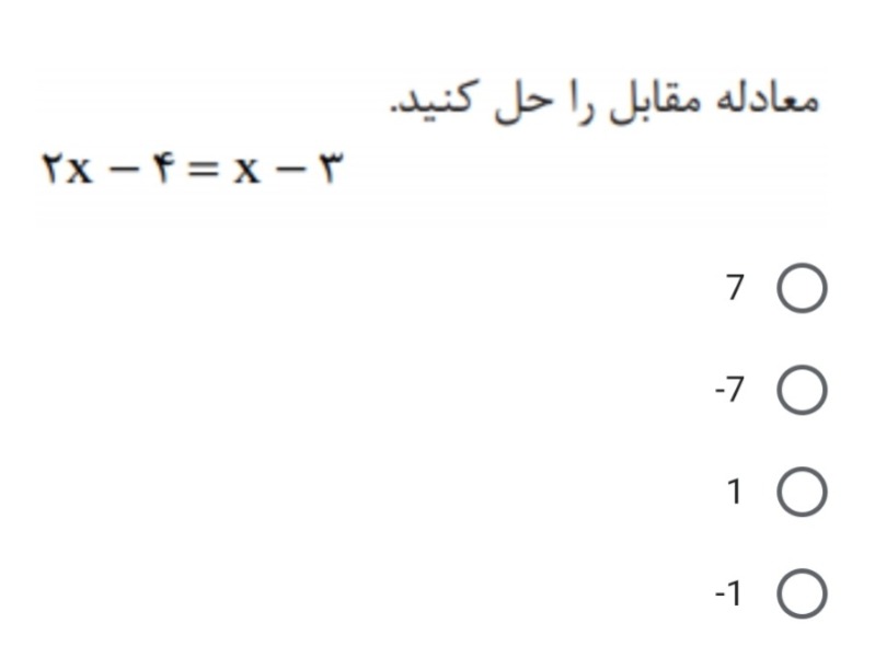 دریافت سوال 24