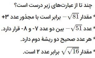 دریافت سوال 22