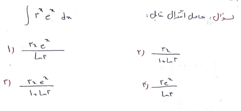 دریافت سوال 6