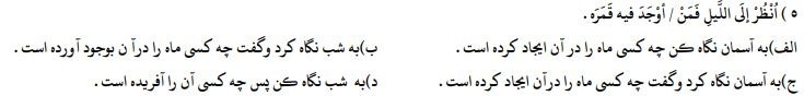 دریافت سوال 3