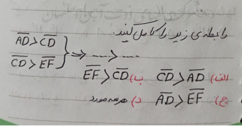 دریافت سوال 8