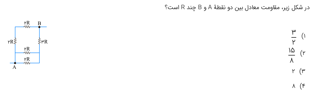 دریافت سوال 23