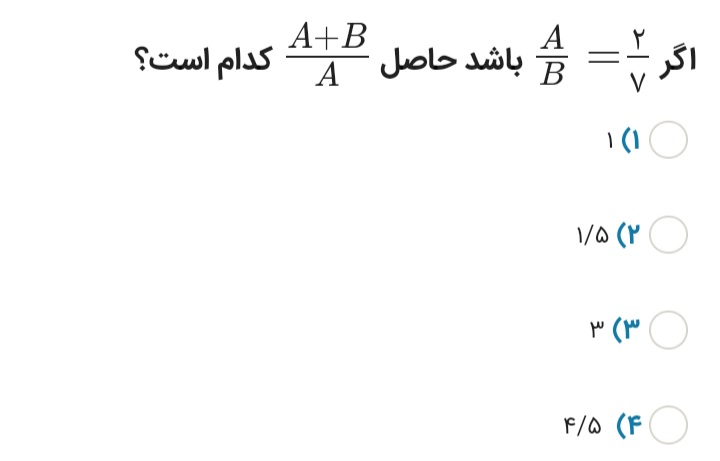 دریافت سوال 17