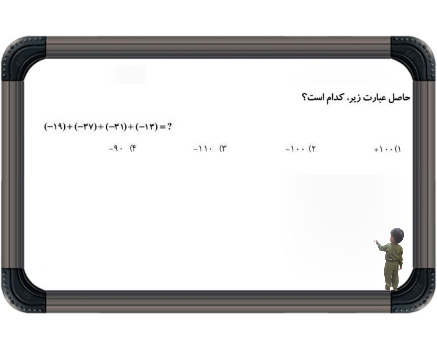 دریافت سوال 9