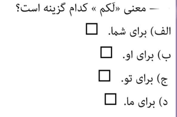 دریافت سوال 2