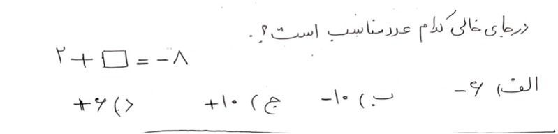 دریافت سوال 7