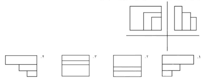 دریافت سوال 6