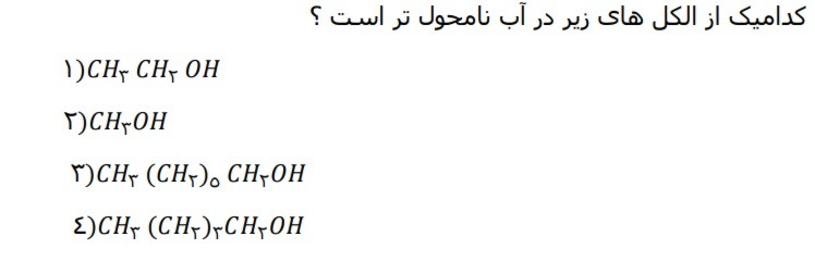 دریافت سوال 17