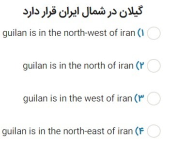 دریافت سوال 15