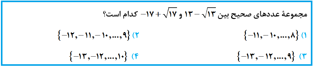 دریافت سوال 6