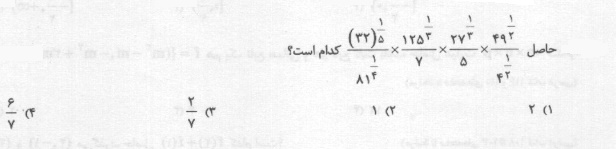 دریافت سوال 8