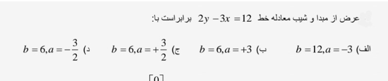 دریافت سوال 5
