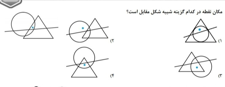 دریافت سوال 15