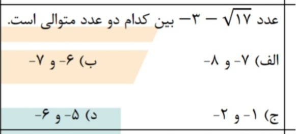 دریافت سوال 1