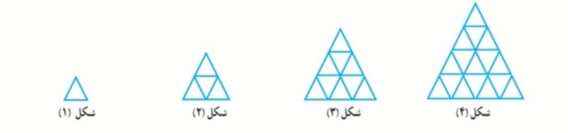 دریافت سوال 5