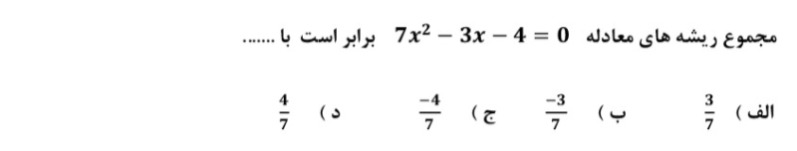 دریافت سوال 5