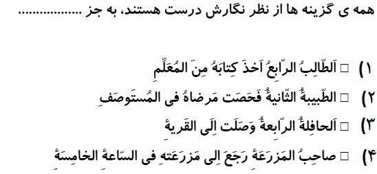 دریافت سوال 3