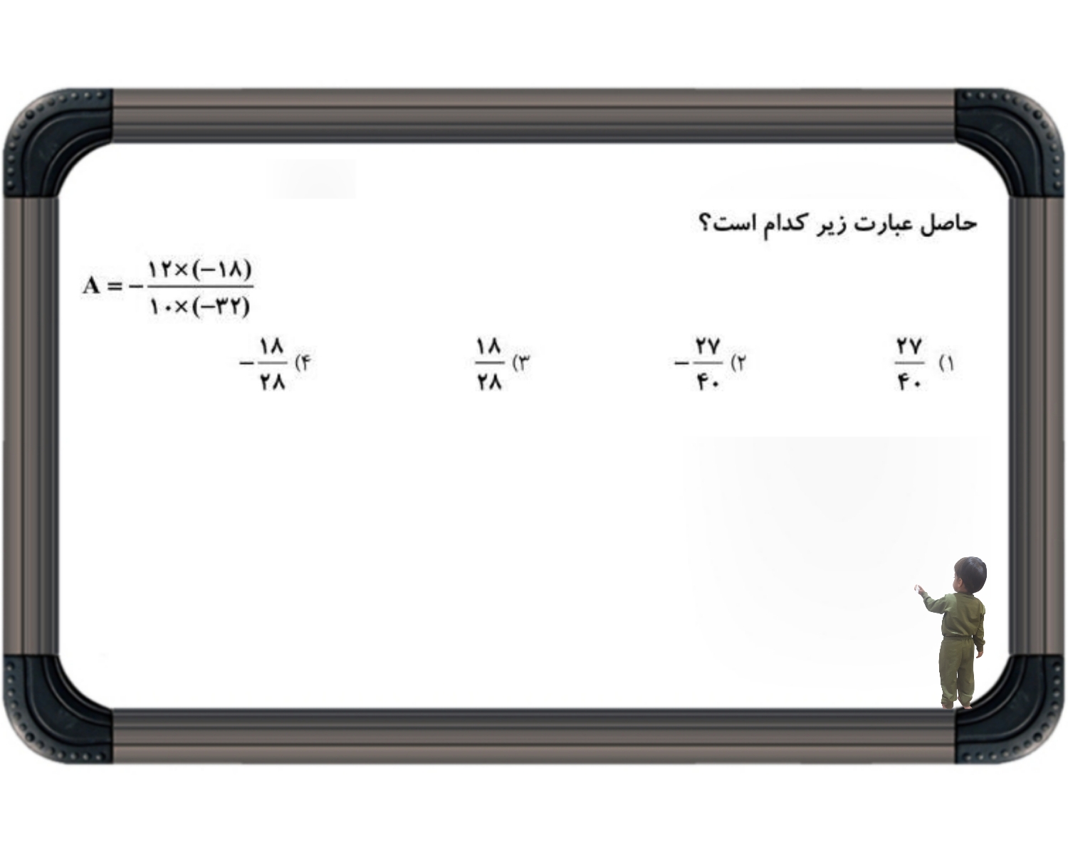 دریافت سوال 13