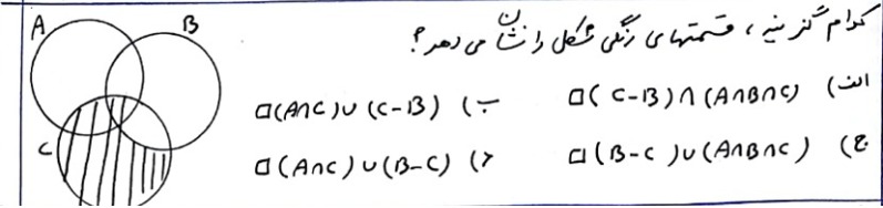 دریافت سوال 6