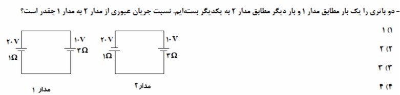 دریافت سوال 15