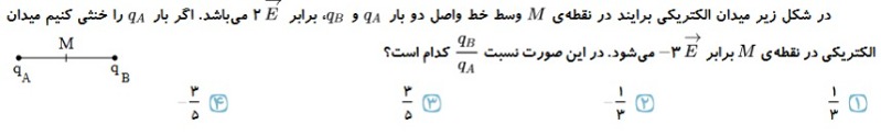 دریافت سوال 42