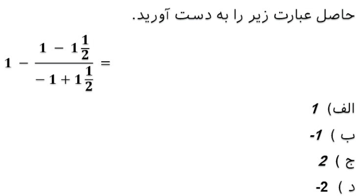 دریافت سوال 20